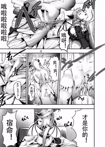 Page 364 of （2021-2023.11.30） - preview thumbnail