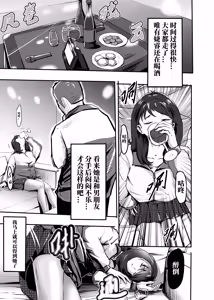 Page 371 of （2021-2023.11.30） - preview thumbnail