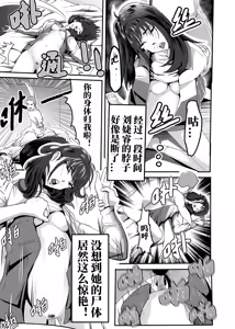 Page 383 of （2021-2023.11.30） - preview thumbnail