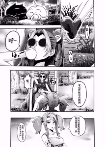 Page 389 of （2021-2023.11.30） - preview thumbnail