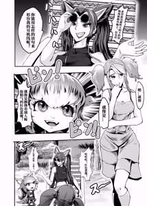 Page 390 of （2021-2023.11.30） - preview thumbnail