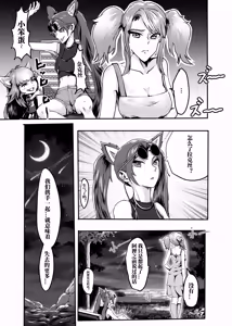Page 391 of （2021-2023.11.30） - preview thumbnail