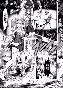 Page 395 of （2021-2023.11.30） - preview thumbnail