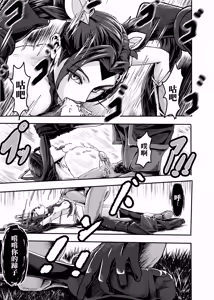Page 411 of （2021-2023.11.30） - preview thumbnail