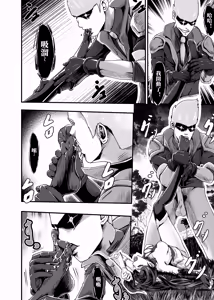 Page 412 of （2021-2023.11.30） - preview thumbnail