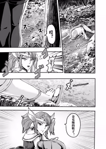 Page 423 of （2021-2023.11.30） - preview thumbnail