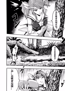 Page 424 of （2021-2023.11.30） - preview thumbnail