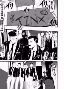 Page 51 of （2021-2023.11.30） - preview thumbnail