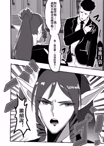 Page 56 of （2021-2023.11.30） - preview thumbnail