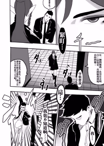 Page 58 of （2021-2023.11.30） - preview thumbnail