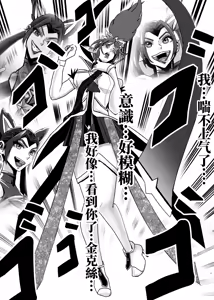 Page 67 of （2021-2023.11.30） - preview thumbnail