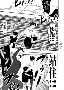 Page 80 of （2021-2023.11.30） - preview thumbnail