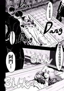 Page 98 of （2021-2023.11.30） - preview thumbnail