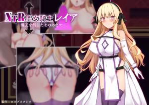 NTR Holy Knight Leia - After defeating the Demon King — hentai manga cover on Fhentai