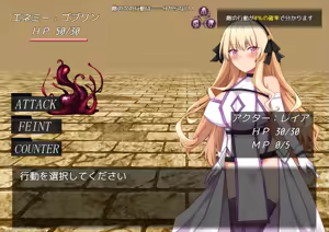 Page 19 of NTR Holy Knight Leia - After defeating the Demon King - preview thumbnail