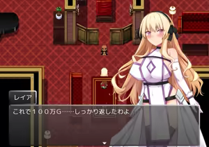 Page 31 of NTR Holy Knight Leia - After defeating the Demon King - preview thumbnail