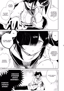 Page 4 of NINJUTSU - preview thumbnail