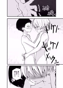 Page 30 of Junjou Thoroughbred Otomari Hen - preview thumbnail