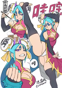 Page 109 of Artist - RYUSEI-R - preview thumbnail