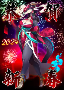 Page 124 of Artist - RYUSEI-R - preview thumbnail