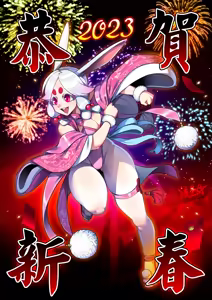 Page 216 of Artist - RYUSEI-R - preview thumbnail