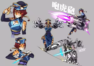 Page 437 of Artist - RYUSEI-R - preview thumbnail
