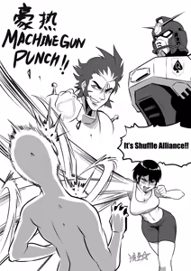 Page 528 of Artist - RYUSEI-R - preview thumbnail