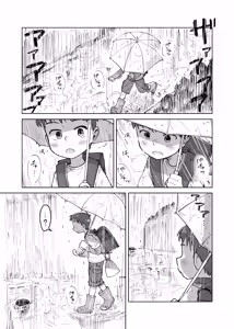 Page 3 of Mikakunin Sakusei Seimeitai ~Kuro to Boku~ - preview thumbnail