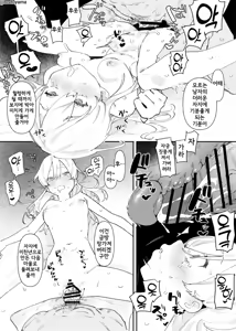 Page 178 of Bodoyama - preview thumbnail