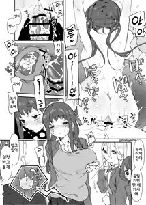 Page 183 of Bodoyama - preview thumbnail