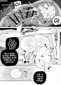 Page 224 of Bodoyama - preview thumbnail
