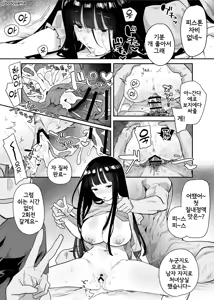 Page 229 of Bodoyama - preview thumbnail