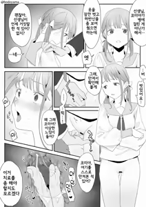 Page 66 of Bodoyama - preview thumbnail