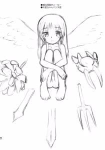 Page 21 of Kimi no Hitomi wa 100-man Volt! - preview thumbnail