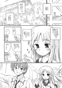 Page 5 of Kimi no Hitomi wa 100-man Volt! - preview thumbnail