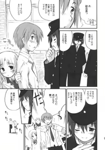 Page 8 of Kimi no Hitomi wa 100-man Volt! - preview thumbnail