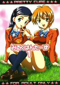 Milk Hunters 1 — hentai manga cover on Fhentai