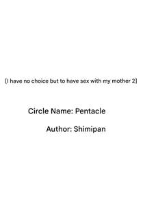 Page 3 of Shikatanaku Kaa-chan to Sex Shimasu 2 - I Have No Choice But to Have Sex with My Mother 2 - preview thumbnail