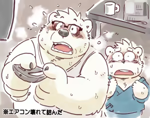 Page 52 of Stories of a Stepfather | 继父日常 - preview thumbnail