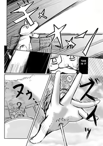 Page 140 of Various (Remake) Part 4 - preview thumbnail