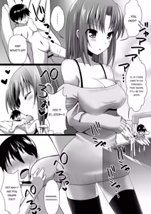 Page 1685 of Various (Remake) Part 4 - preview thumbnail