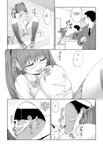 Page 1697 of Various (Remake) Part 4 - preview thumbnail