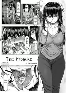 Page 1760 of Various (Remake) Part 4 - preview thumbnail