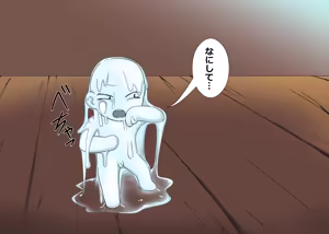 Page 52 of Various (Remake) Part 4 - preview thumbnail
