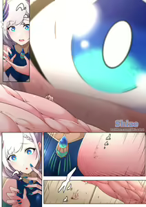 Page 528 of Various (Remake) Part 4 - preview thumbnail