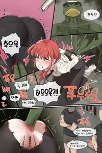 Page 1007 of Hage - 2023 Collection - preview thumbnail