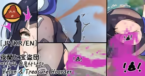 Page 108 of Hage - 2023 Collection - preview thumbnail