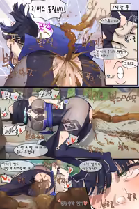 Page 114 of Hage - 2023 Collection - preview thumbnail