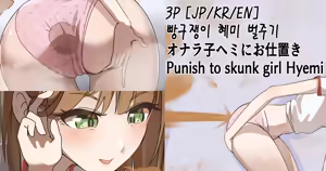 Page 121 of Hage - 2023 Collection - preview thumbnail