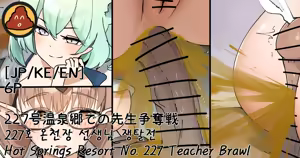 Page 1253 of Hage - 2023 Collection - preview thumbnail